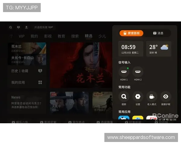 开云体育官方登录界面设计优化,带来更流畅的使用体验